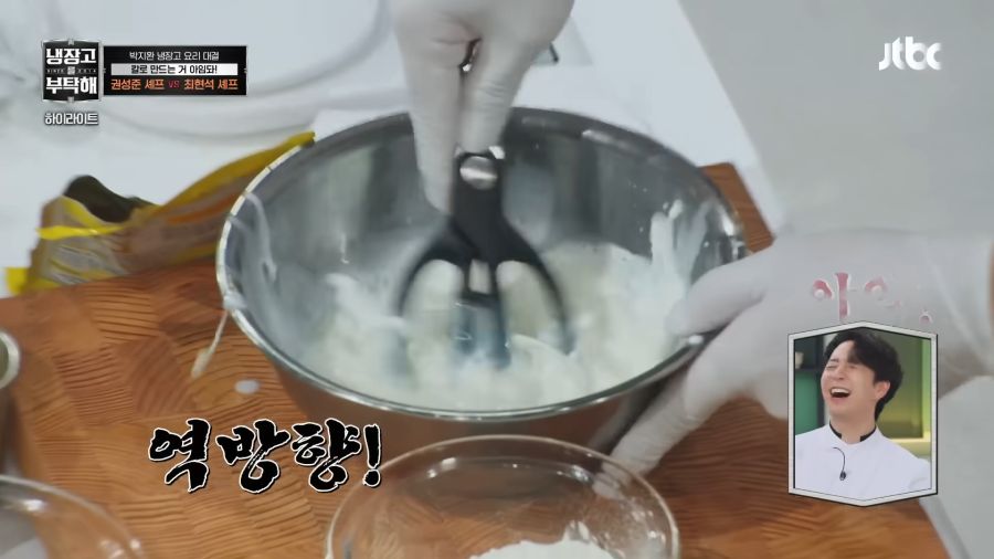 김풍도 감탄한 조리도구 사용법_11.png