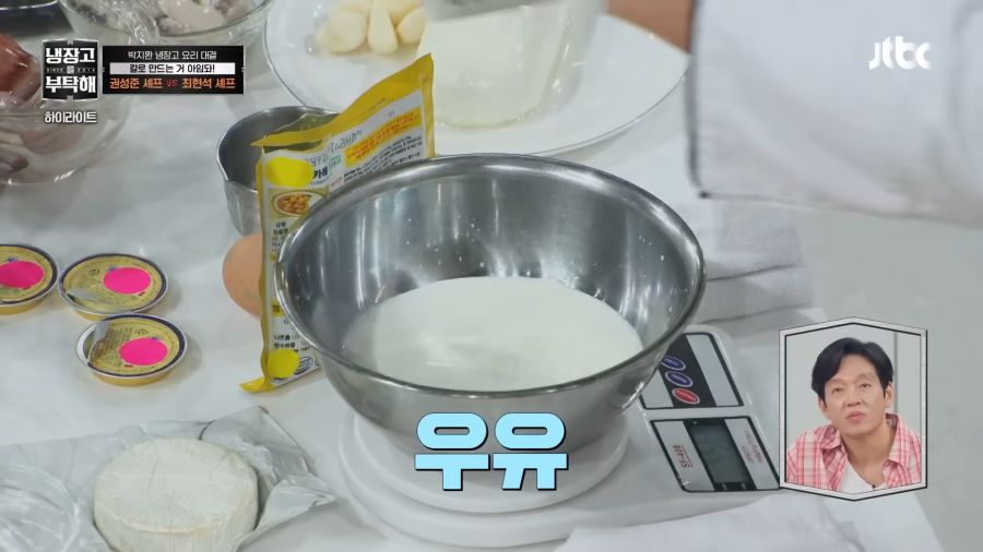 김풍도 감탄한 조리도구 사용법_9.png