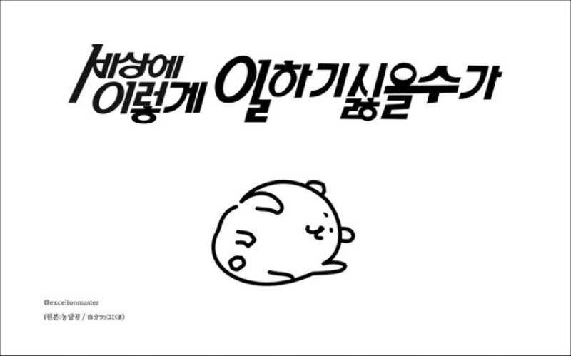 연휴님 저에게 한번만 더 기회를!_1.jpg