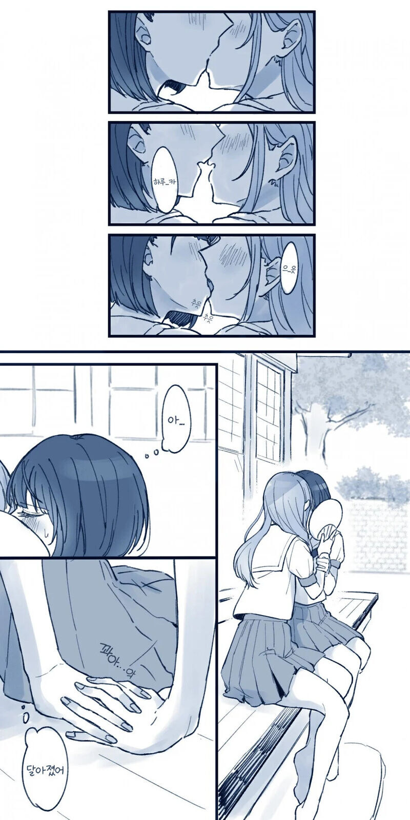 혐) 일본 폭염의 원인.Manhwa_4.jpg