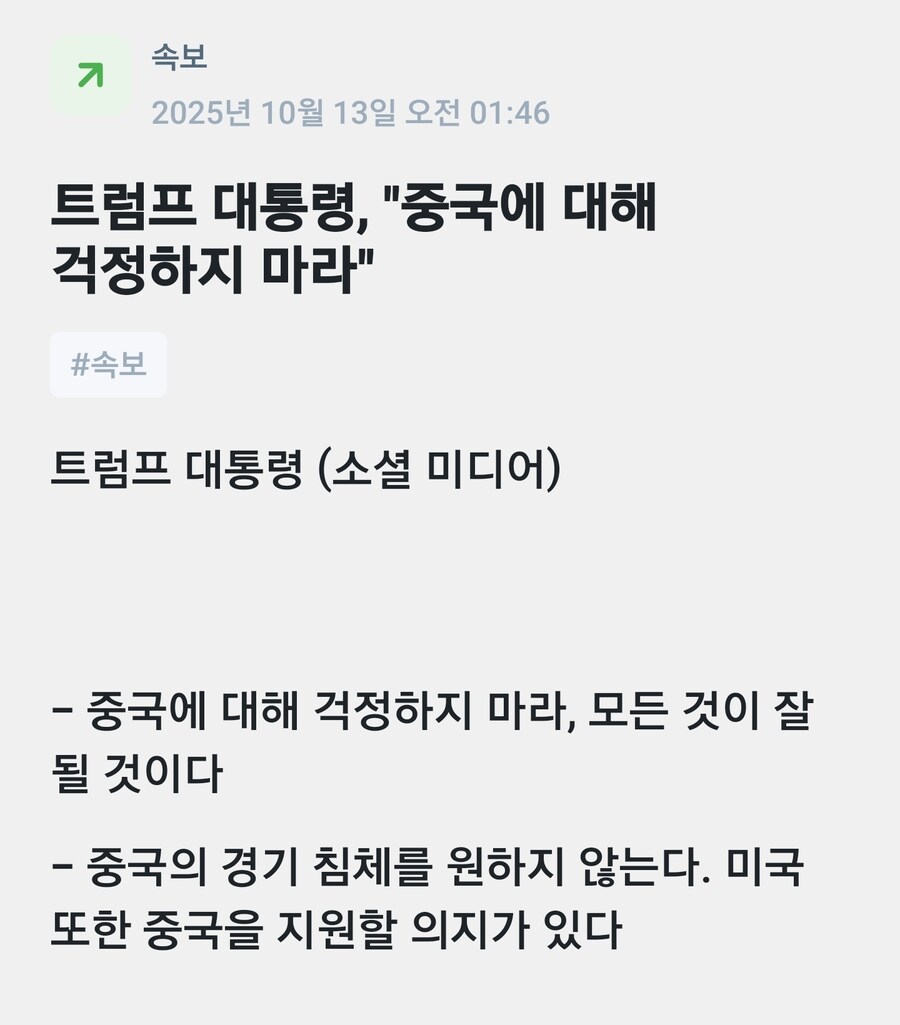 미장) 미장선물, 국장 생각보다 안쳐박고 vix지수 내려가는 이유_1.jpg