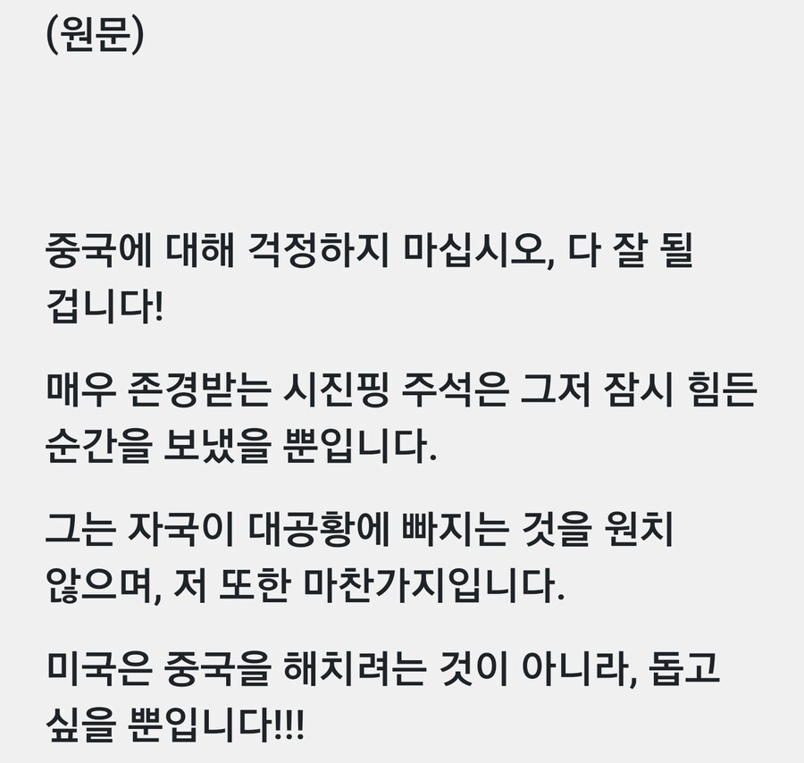 미장) 미장선물, 국장 생각보다 안쳐박고 vix지수 내려가는 이유_2.jpg