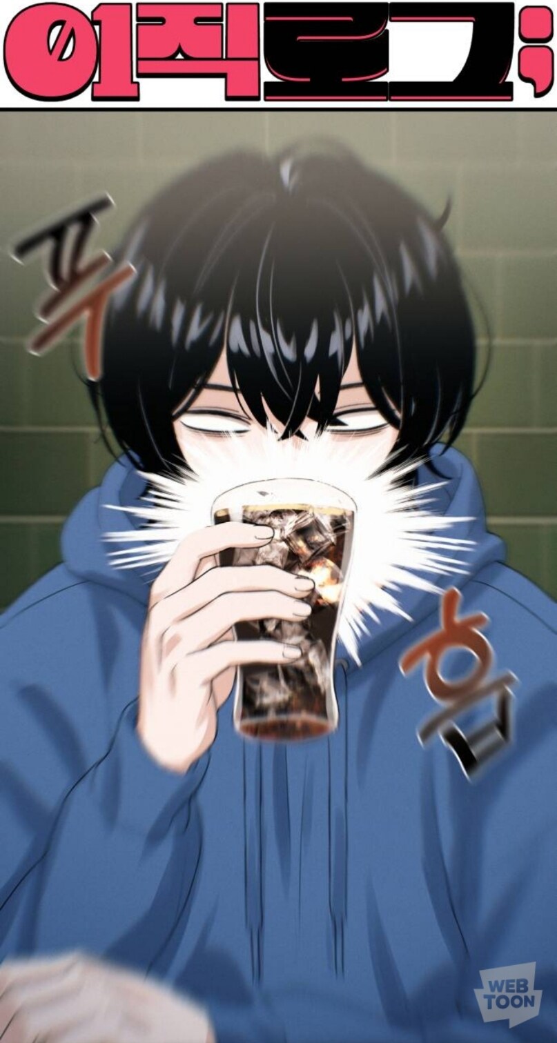 웹툰) 월요일 아침에 보기 좋은 달달한 거_3.jpg