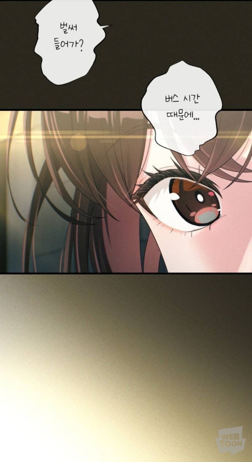 웹툰) 월요일 아침에 보기 좋은 달달한 거_12.jpg