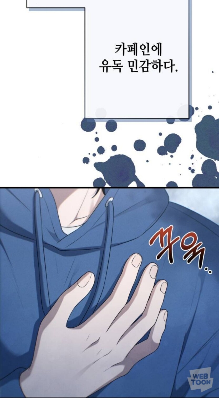 웹툰) 월요일 아침에 보기 좋은 달달한 거_20.jpg