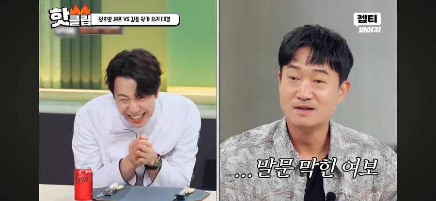 역대급 터진 냉장고를 부탁해 김풍좌ㅋㅋㅋㅋ_1.png