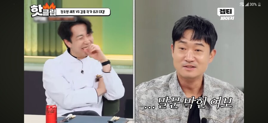 역대급 터진 냉장고를 부탁해 김풍좌ㅋㅋㅋㅋ_2.png