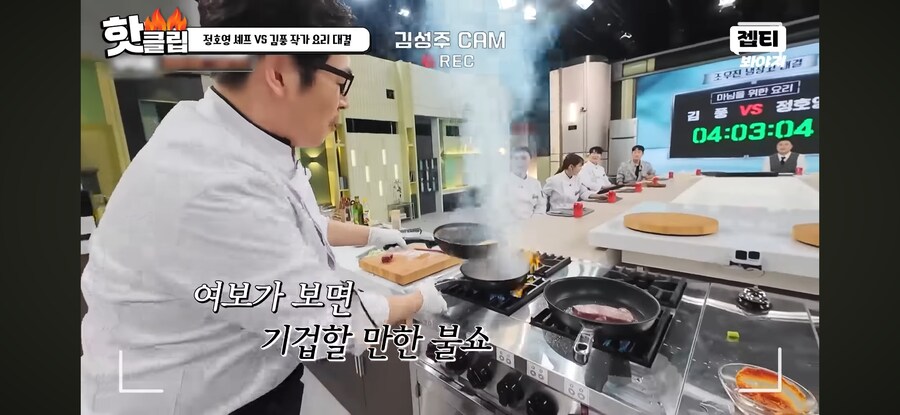 역대급 터진 냉장고를 부탁해 김풍좌ㅋㅋㅋㅋ_3.png