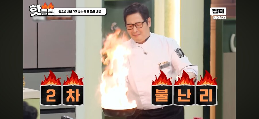 역대급 터진 냉장고를 부탁해 김풍좌ㅋㅋㅋㅋ_4.png