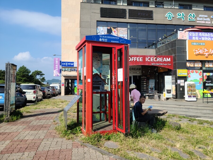 제주 환상 자전거길 234km 도보여행 2일차_26.jpg