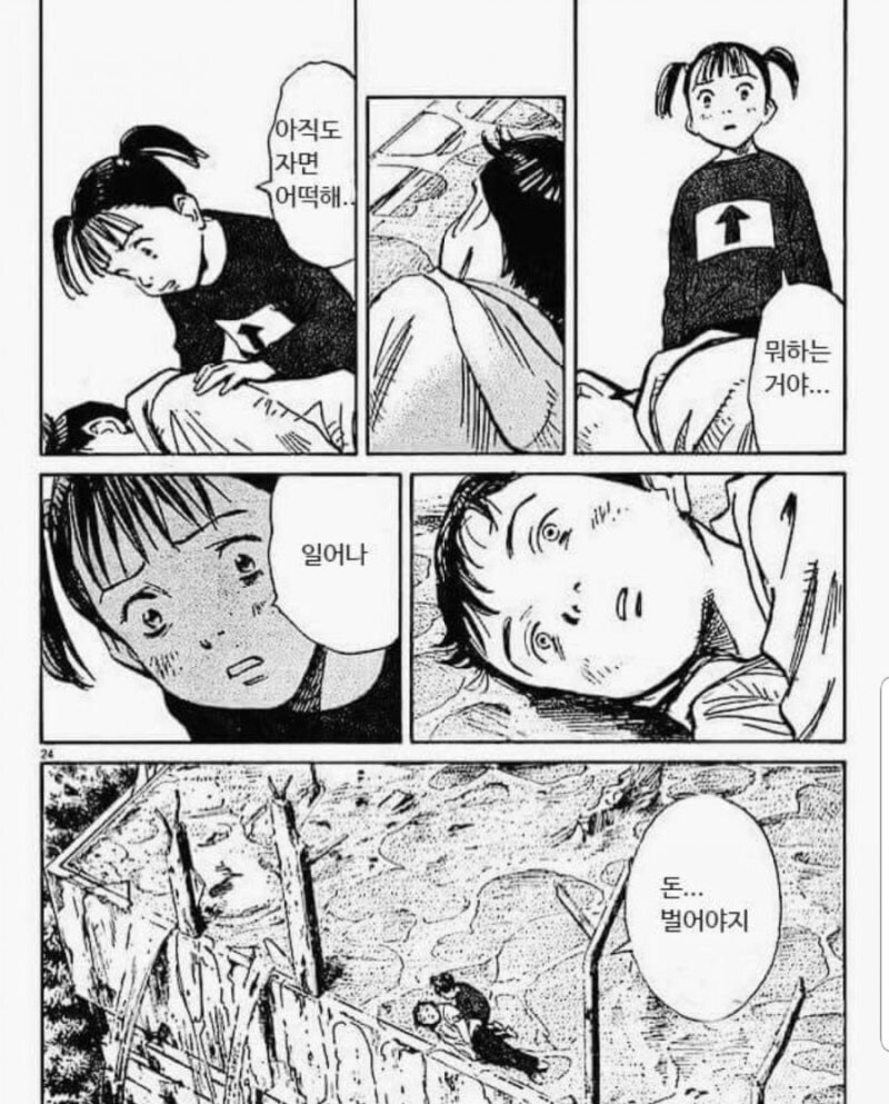 연휴가 끝났습니다_1.jpg