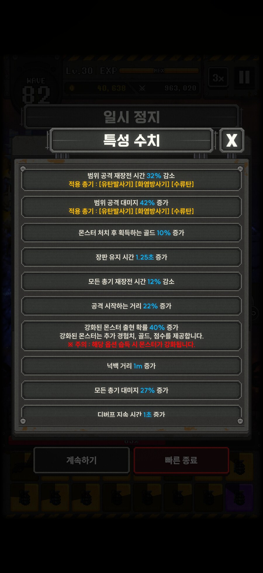 니케) 미니게임 100만달성_3.png