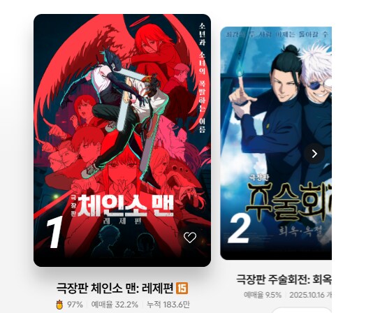이제 CGV 메가박스 구분이 안되는구나_1.png