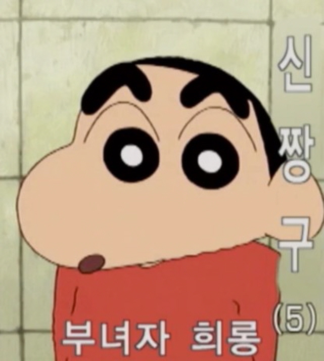 [짱구는못말려]매운맛을 보여주었던 데빌구_2.jpg