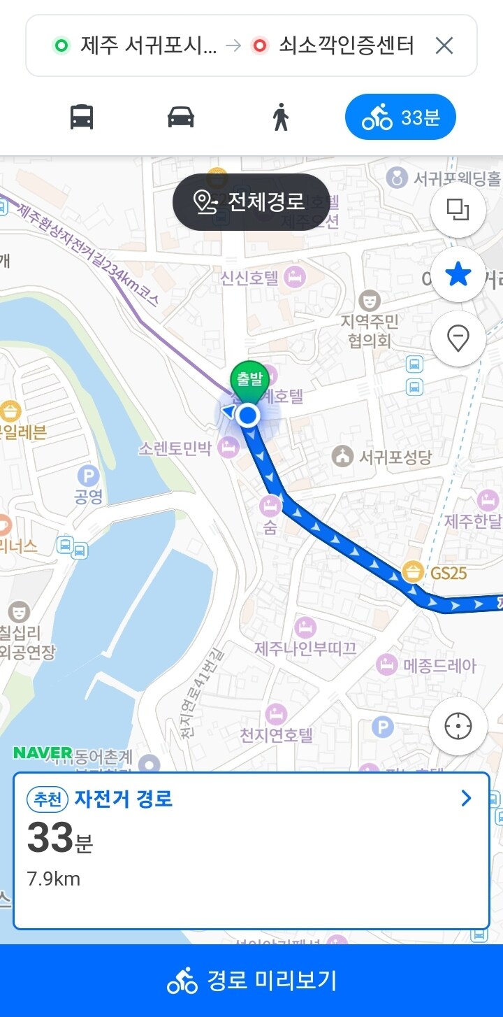 제주 환상 자전거길 234km 도보여행 3일차 -스압주의-_35.jpg