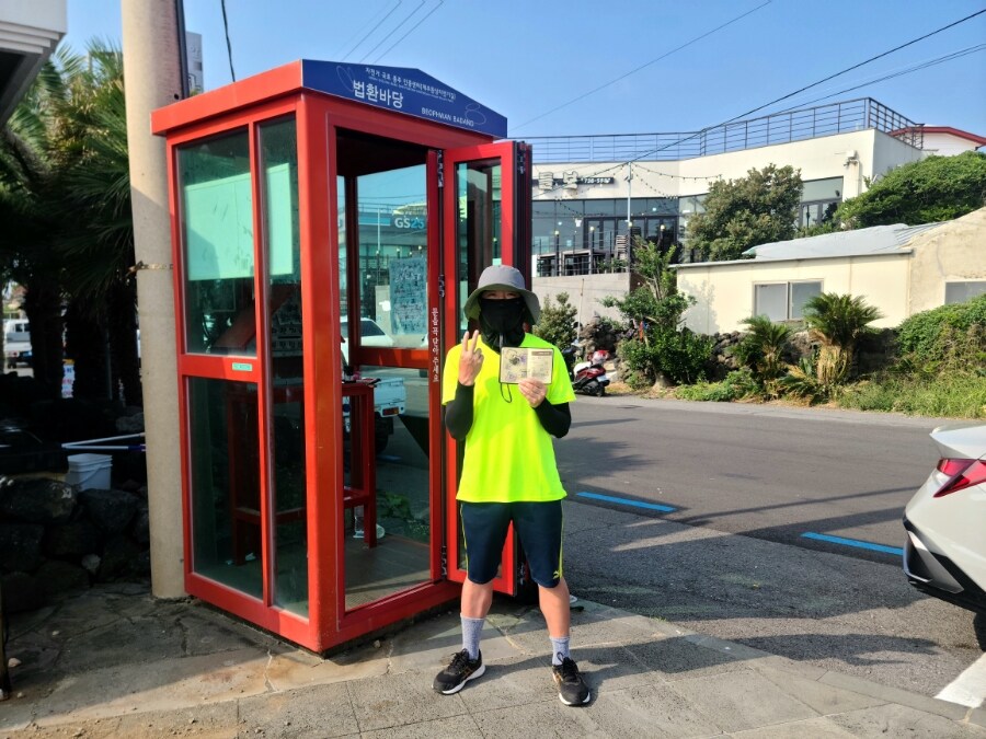 제주 환상 자전거길 234km 도보여행 3일차 -스압주의-_21.jpg