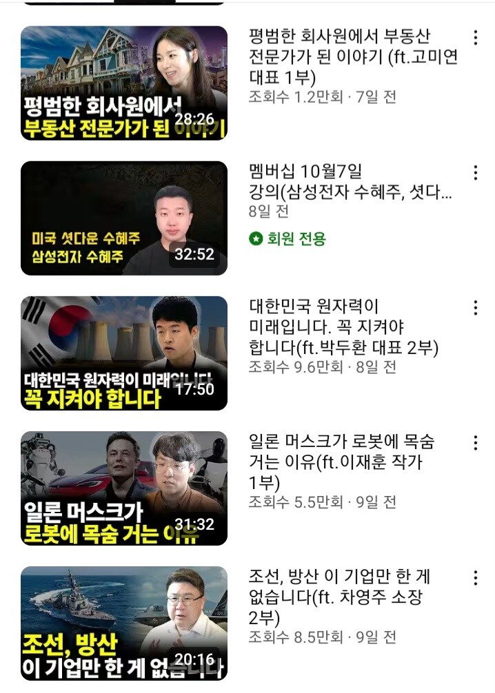 달러수호자 영상보고왔는데..._1.jpg