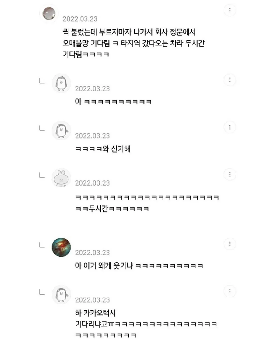 직장에서 일머리 없는 사람들 특징_6.webp