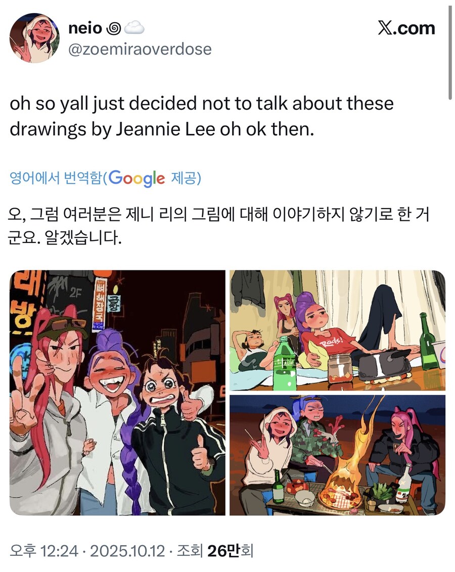 케이팝) 황정민 그사진 근황.jpg_1.jpg