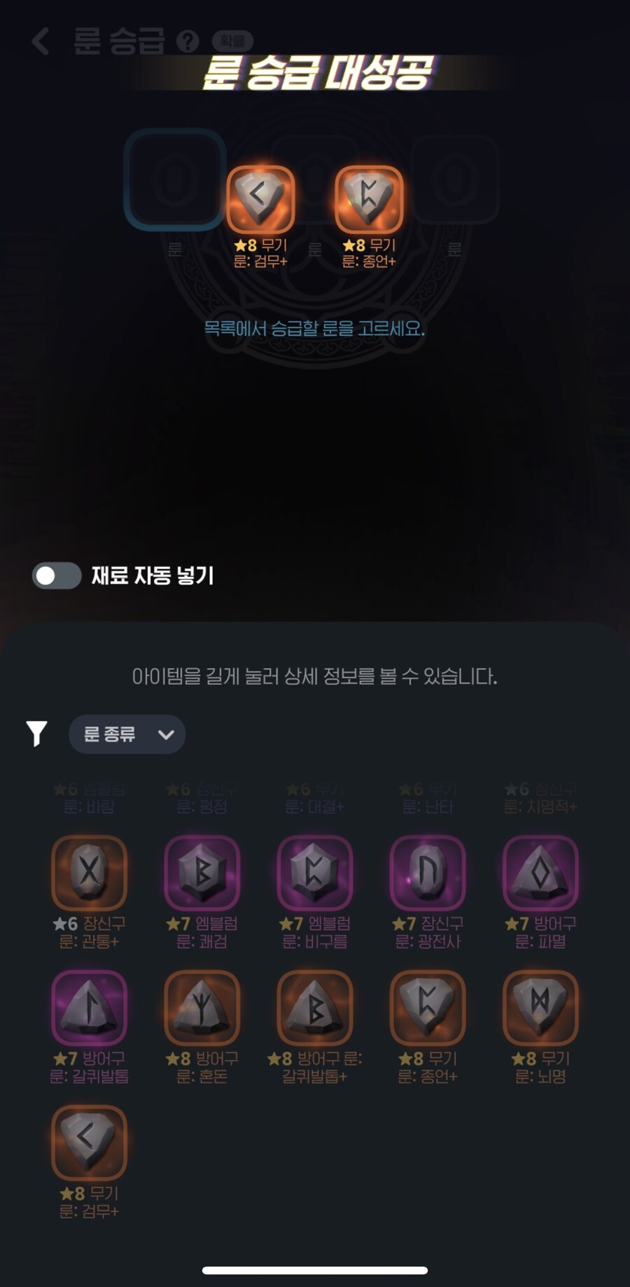 마비M) 오늘 하루 결산_1.jpg