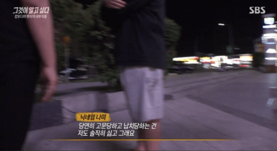 캄보디아 범죄조직 인터뷰.jpg_4.jpg