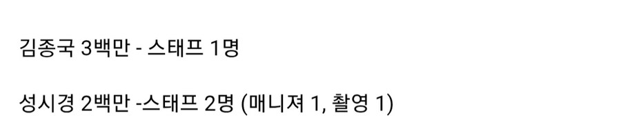 박진영이 유튜브 성공한 연예인중 이해 안갔던 두명_1.jpg