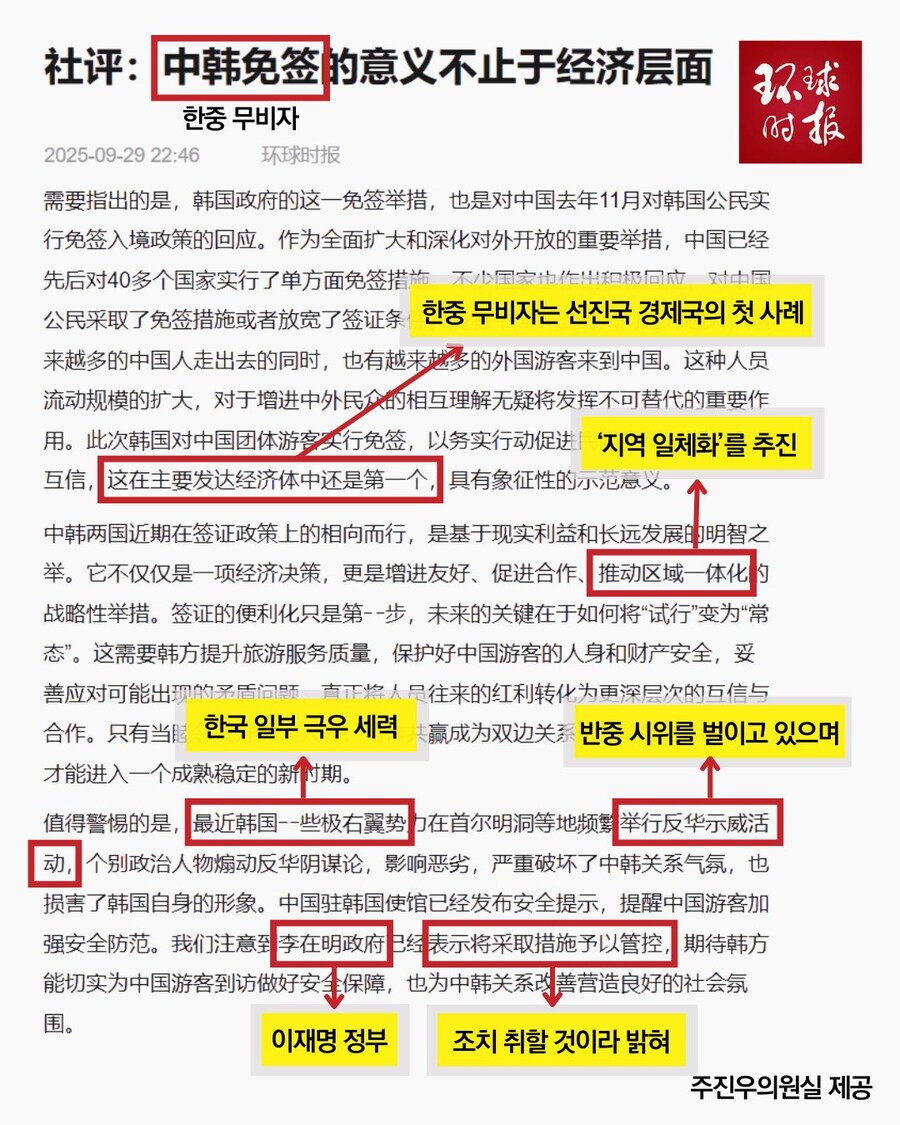 캄보디아 내무부 "어떤 한국측 항의도 없었다"_2.jpg