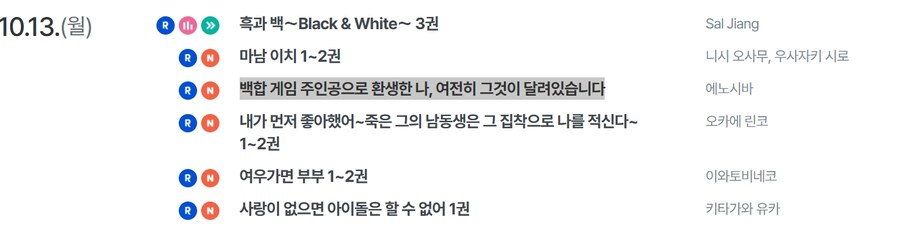 어우 만화 제목만 봤는데 간질발작 올뻔했네_1.jpg