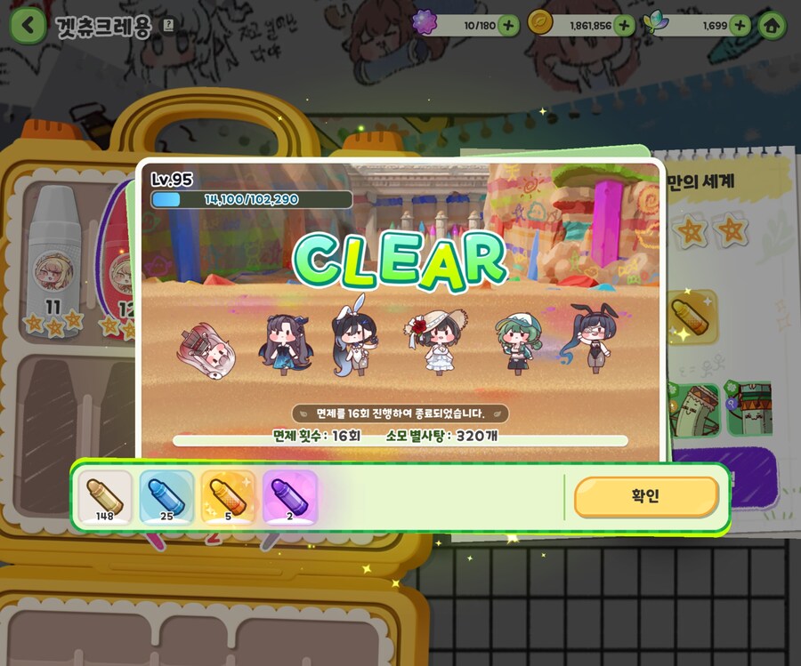 트릭컬)아름다워..._1.jpg