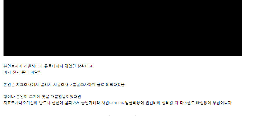 전주시가 ㅈ된 이유_3.jpg