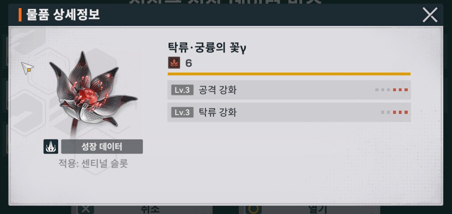 소전2) 주간 꽃선택 옵션이 바뀌었는데 맛있는게 많음..._2.png
