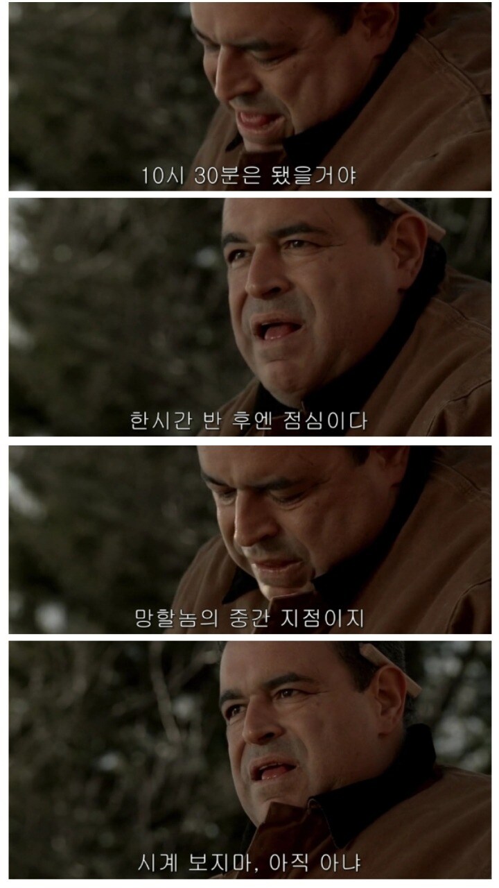 지금 직장인들 심정_1.jpg