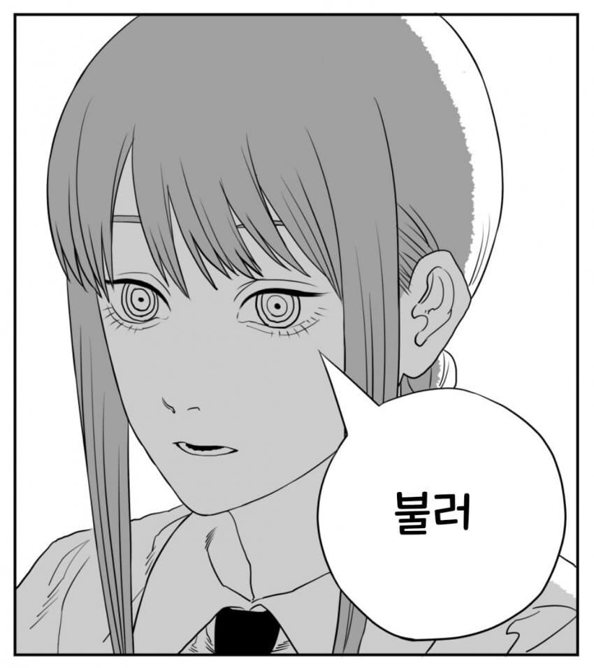 체인소맨)텐션 이상한 마키마씨_5.jpg