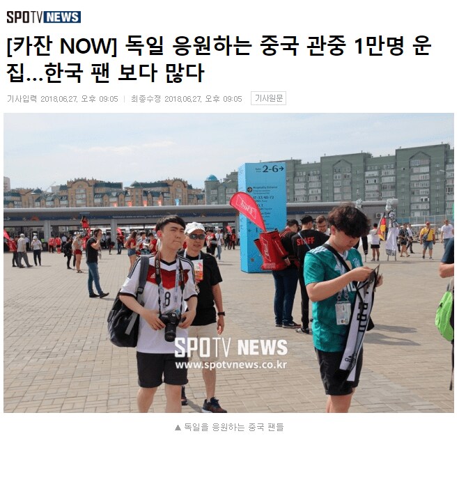한국이 여러 중국인들을 하늘나라로 보내버린 사건_1.png