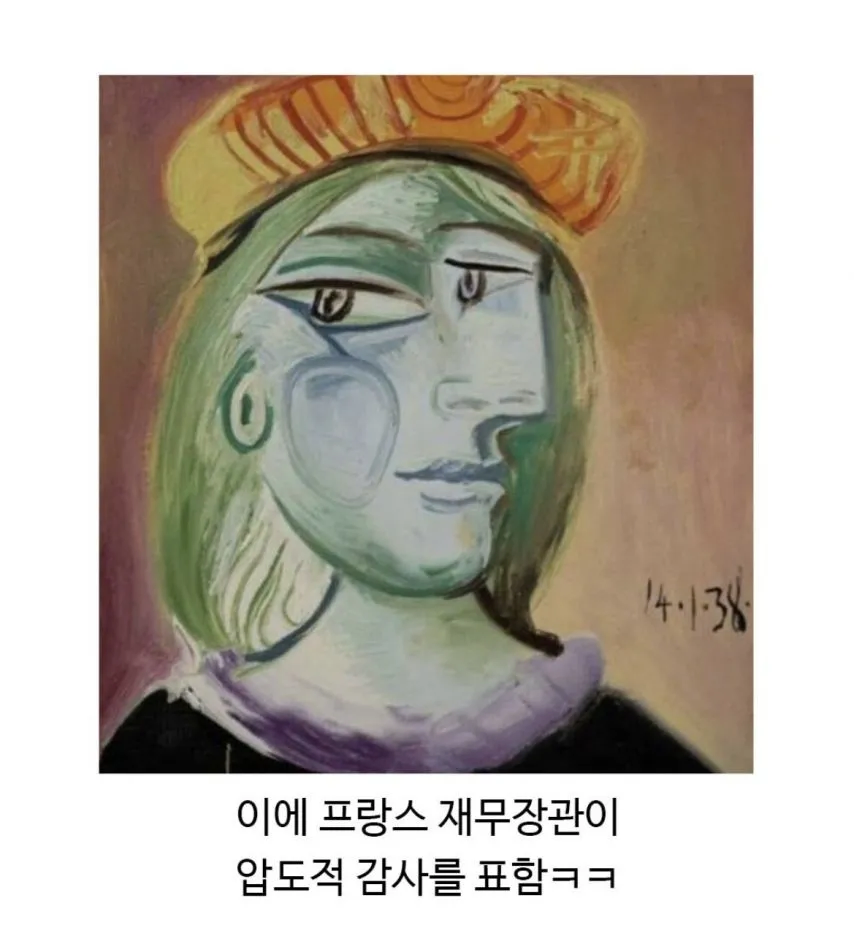 상속세를 돈 대신 그림으로 낸 가족_2.webp