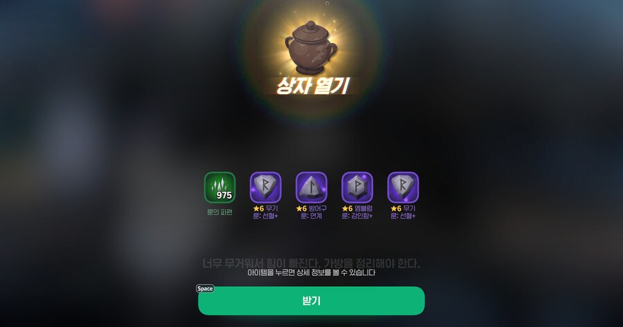 마비m) 이번주 쉬었음_1.png