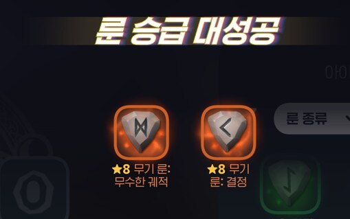 모비노기) 음 쌍룬 야미_1.png