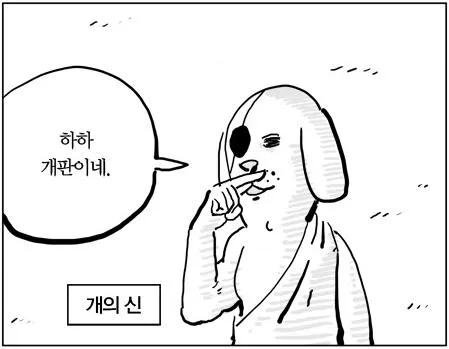 연휴 끝나고 울부서 근황_1.webp