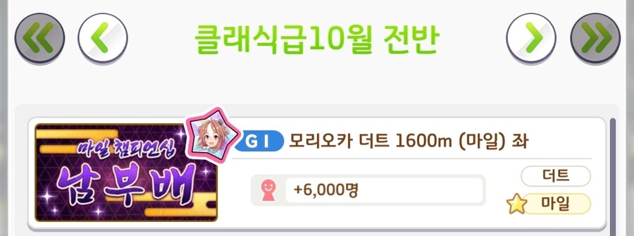 말딸) 오늘자 피스 증정 레이스_1.jpg