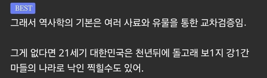 루리웹이 망칠수 있는 대한민국의 이미지_1.jpg