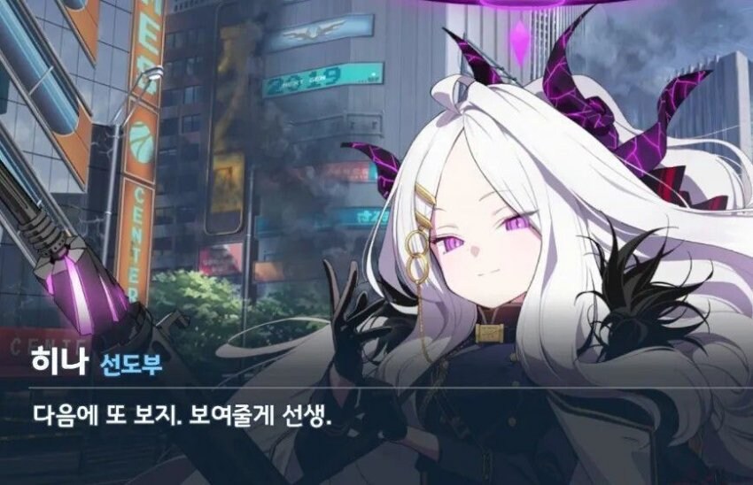 블루아카] 소라사키 히나양 엄청 나네..._1.jpg