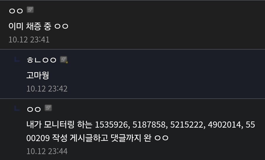 ㅇㅇㄱ] 얘들 뭔가 일본제국 생각나는거 같음.._1.jpg