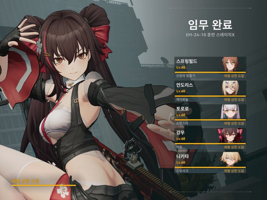 소전2) 강우 엉덩이골에_1.png