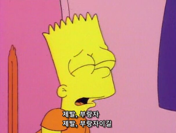 남자 아이 다루기 쉬운 방법_3.png