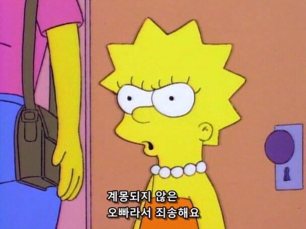 남자 아이 다루기 쉬운 방법_10.png