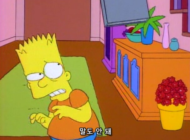남자 아이 다루기 쉬운 방법_18.png