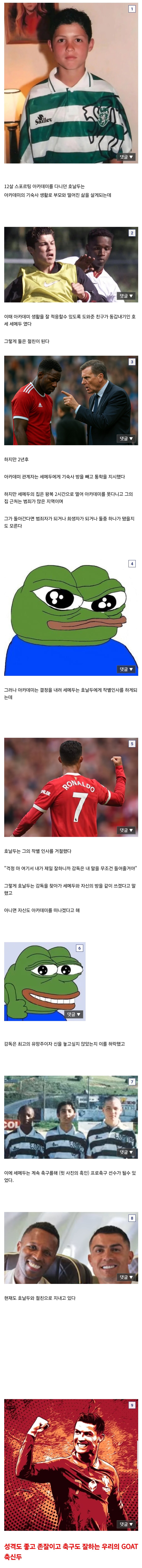 가난한 사람을 도와 꿈을 이루게 해준 남자...jpg_1.jpg