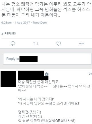 성인지계의 하스스톤_1.jpg
