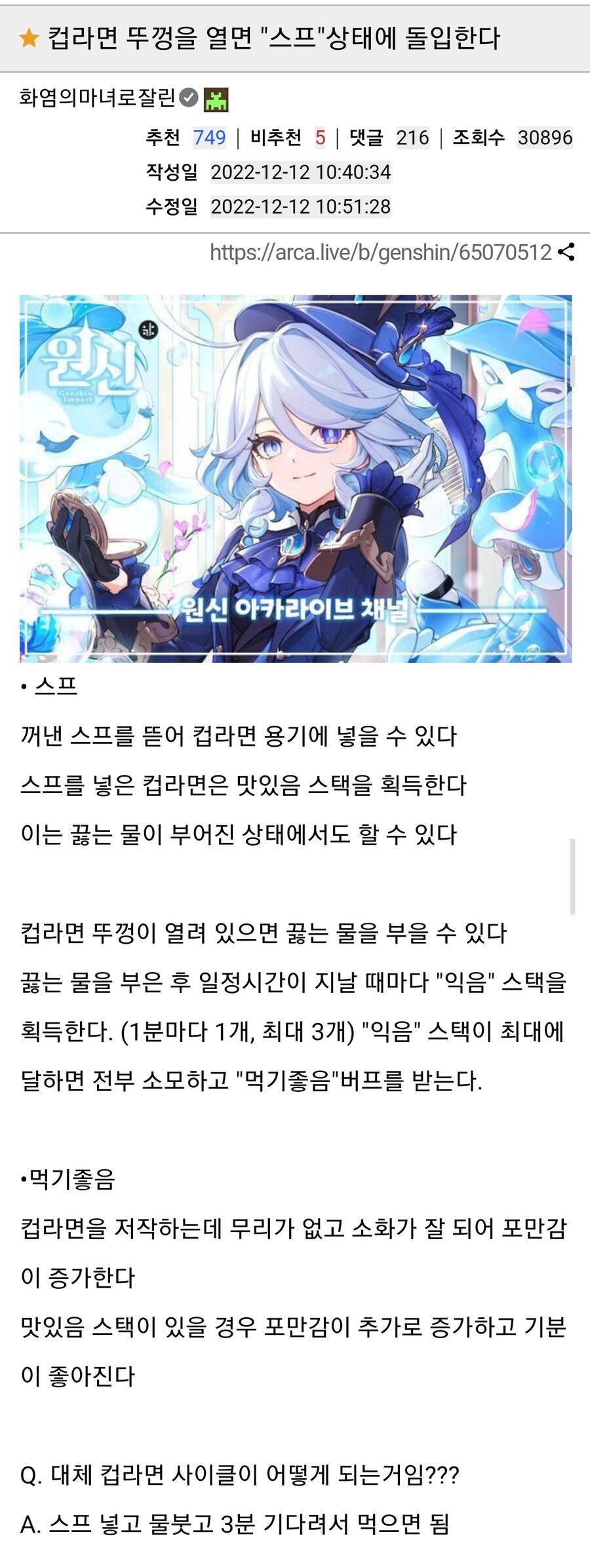 요즘 모바일 게임 설명짤 특_1.jpg
