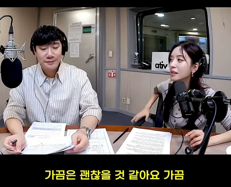 김지영이 제일 싫어하는 남자 취미_7.jpg